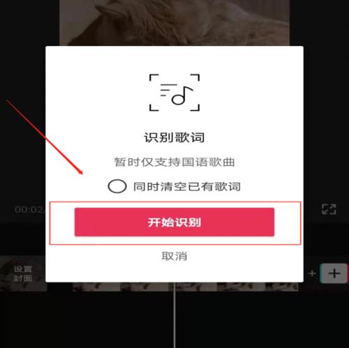 相片歌词音箱使用方法是什么？如何同步歌词和音乐？