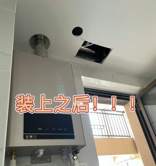 热水器安装完毕后如何进行吊顶？吊顶时应该注意哪些事项？
