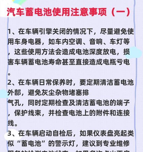 电池检测修复充电器的使用方法是什么？使用时应注意什么？
