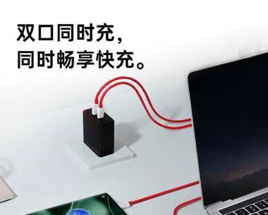 一加12双c口充电器功率是多少？