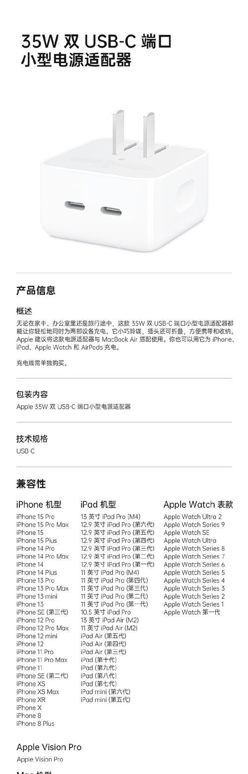 一加12双c口充电器功率是多少？