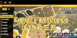 魔兽按键精灵怎么用？能提高游戏效率吗？