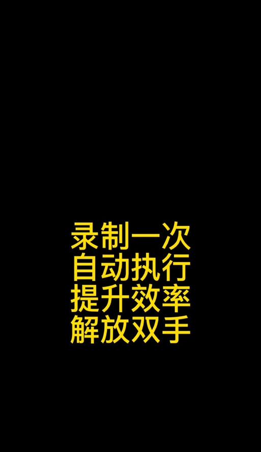魔兽按键精灵怎么用？能提高游戏效率吗？