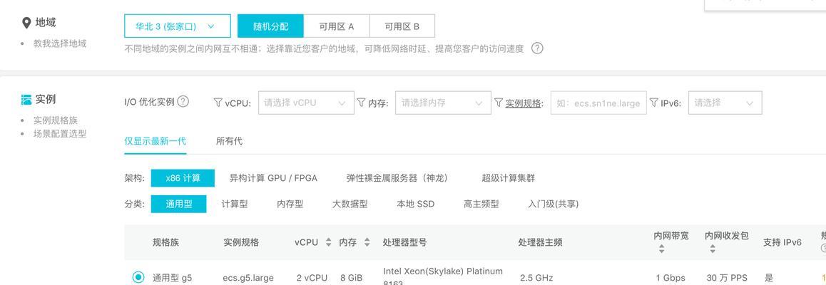 下单服务器错误是什么意思？如何解决？