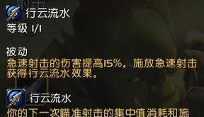 魔兽低保等级提升方法是什么？有哪些技巧？