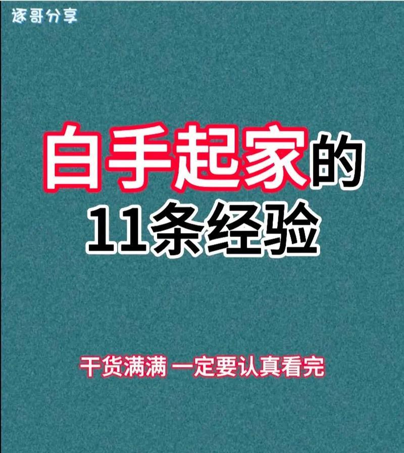 洛克王国海波冬怎么得？获取海波冬的方法有哪些？