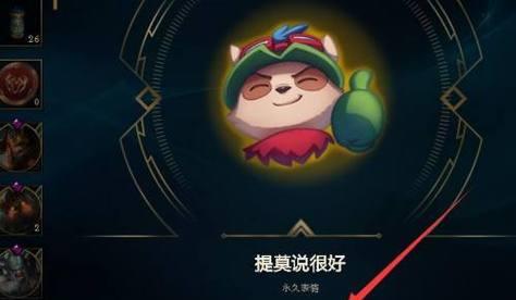 英雄联盟慢动作功能如何开启？