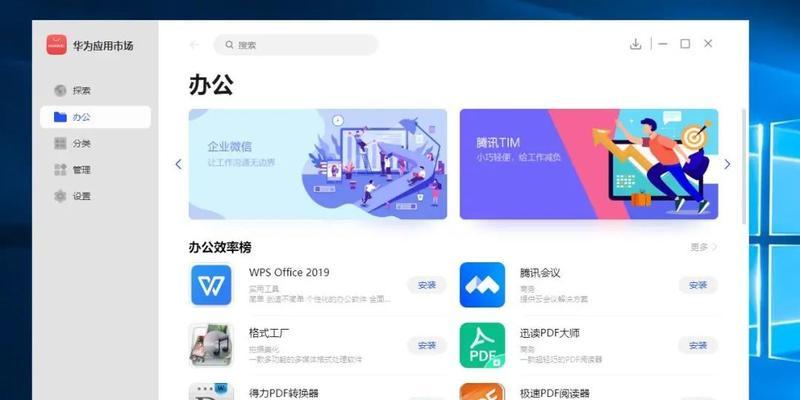华为电脑贴如何正确贴附？贴华为电脑贴有什么技巧？