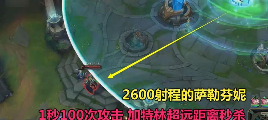 如何查看英雄联盟中英雄的攻击射程？