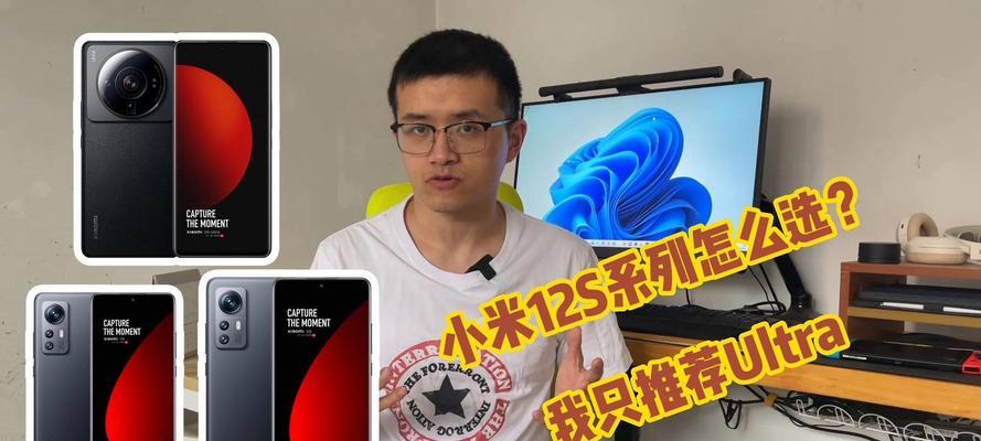 小米12sultra微距模式使用方法是什么？