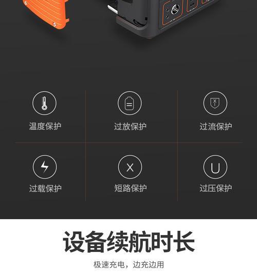 店小二移动电源充电不满的原因是什么？如何解决？
