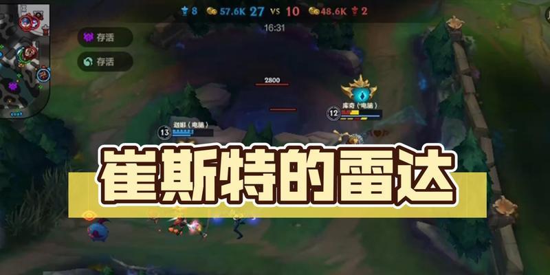 崔斯特在英雄联盟中的经典台词有哪些？