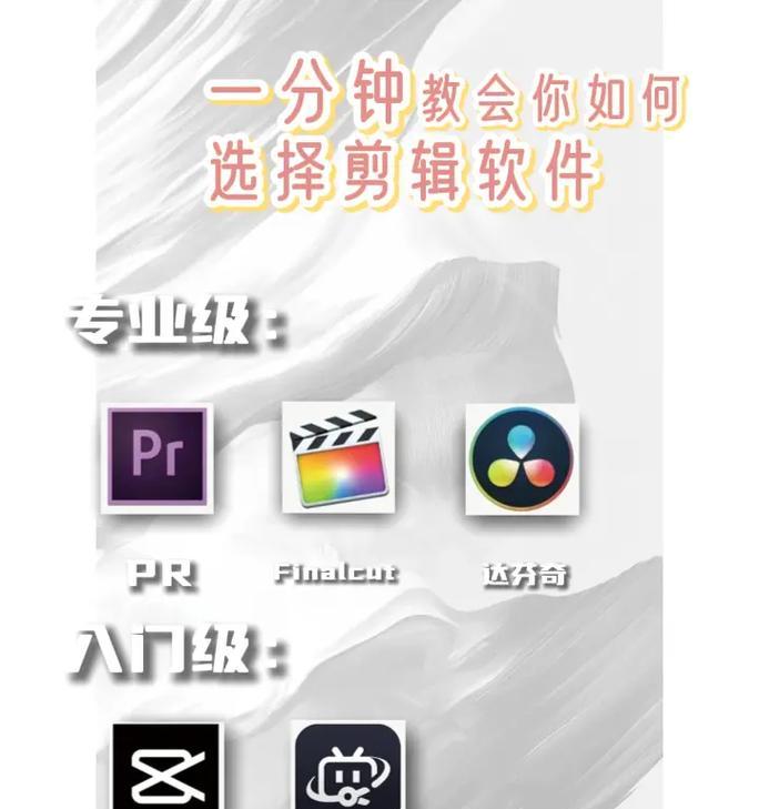 王者荣耀剪映制作软件推荐？