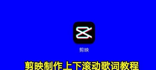 王者荣耀剪映制作软件推荐？