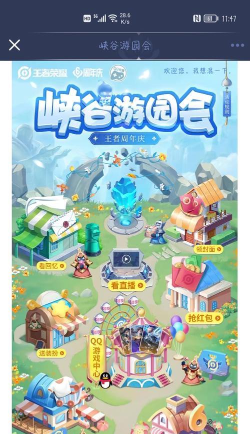 王者荣耀新手如何进行签到？签到有哪些奖励？