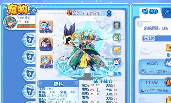 洛克王国神宠召唤获得方法有哪些？