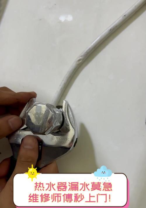 热水器断电后漏水的原因是什么？