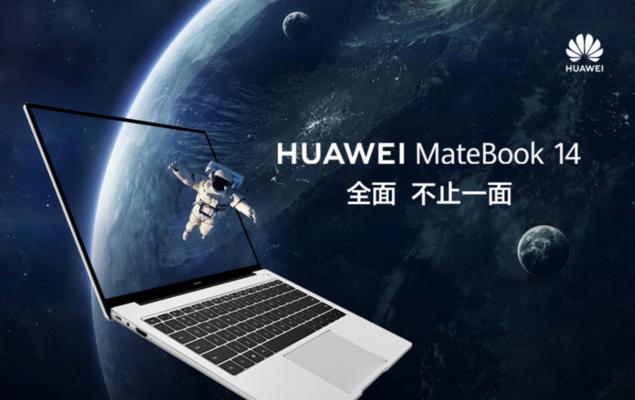 电脑怎么玩华为三谋？操作步骤是什么？