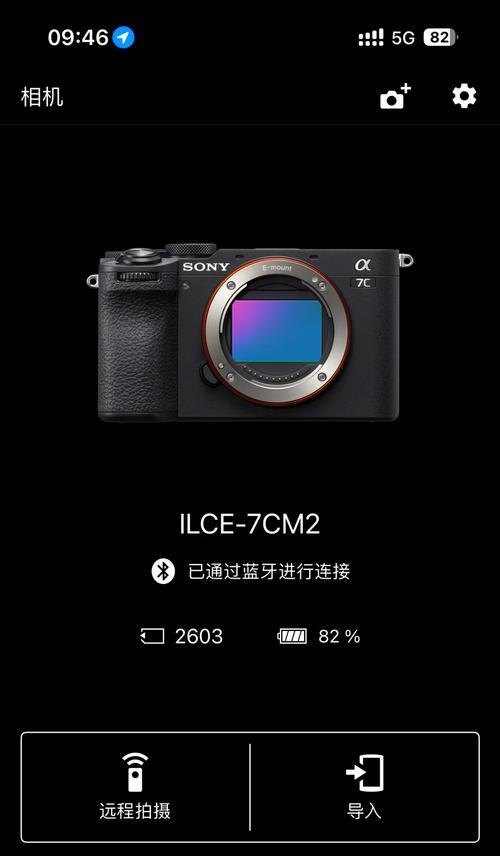 索尼相机照片传输到笔记本的方法是什么？需要哪些设备？