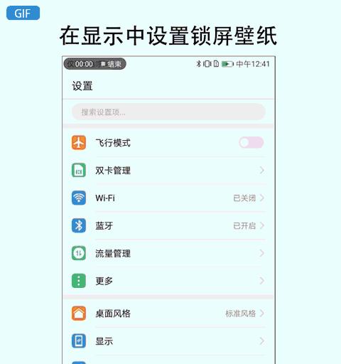 魔兽世界中角色光圈显示如何设置？