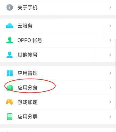 oppo手机微信解绑步骤是什么？遇到问题怎么办？