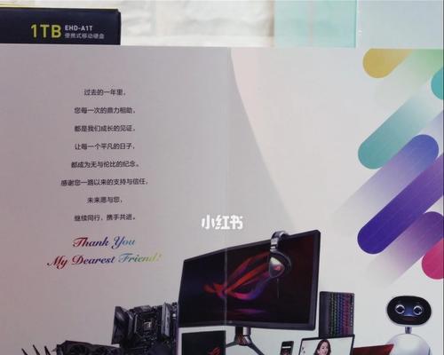 电竞移动硬盘盒使用方法是什么？如何解决使用中的问题？