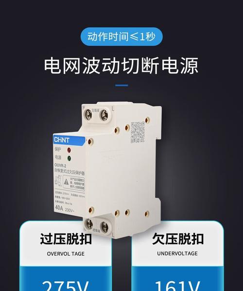 移动电源过压保护电阻是什么样的？过压保护电阻的作用和特点是什么？