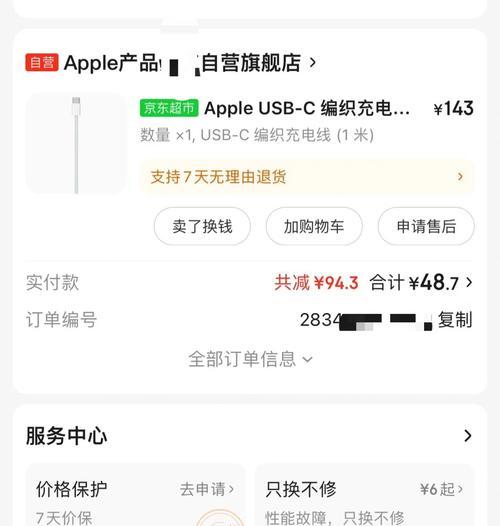 最新版充电器购买指南有哪些要点？