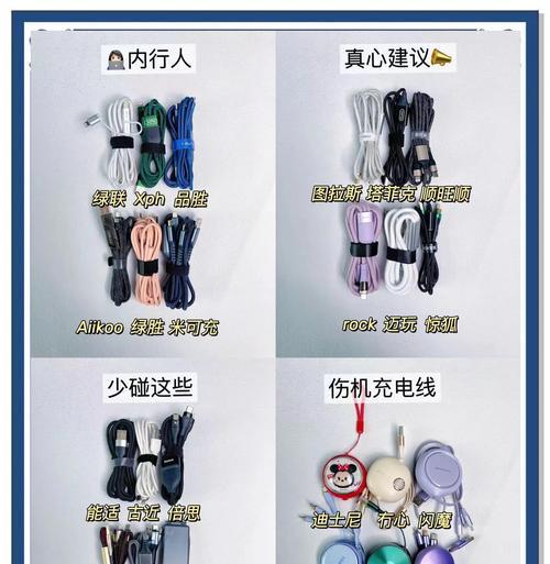 最新版充电器购买指南有哪些要点？