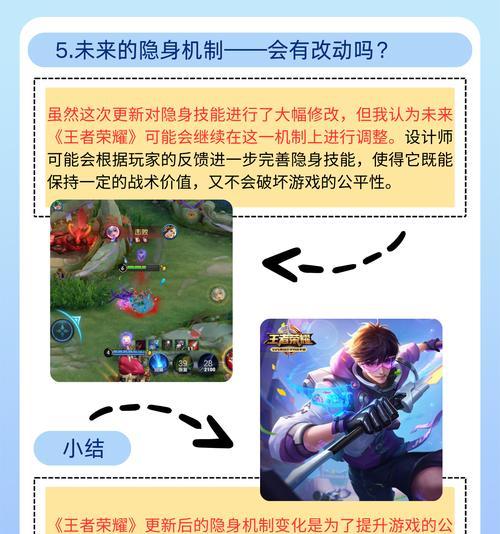 王者荣耀显示英雄0的原因及解决方法是什么？