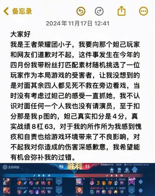 王者荣耀显示英雄0的原因及解决方法是什么？
