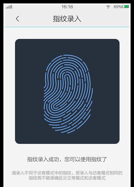 手机摄像头沾指纹如何清理？有哪些清洁方法？