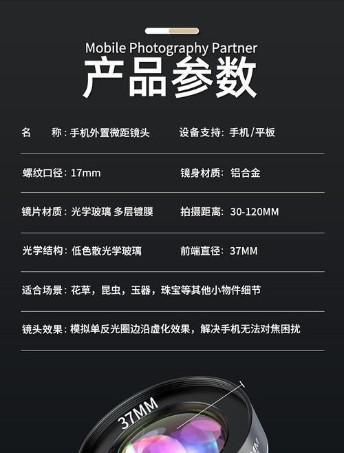 手机摄像头沾指纹如何清理？有哪些清洁方法？