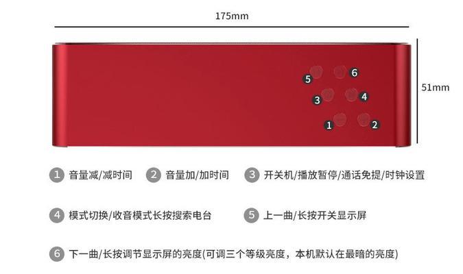 无线音箱闹钟设置步骤是什么？如何调整闹钟音量？