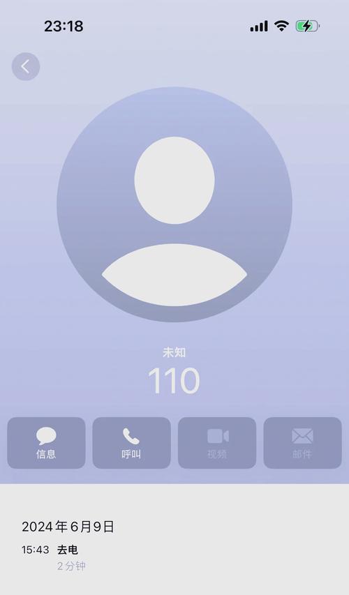 丢失平板电脑后应如何挂失？挂失流程是怎样的？