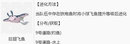 洛克王国拉冬获取方法是什么？