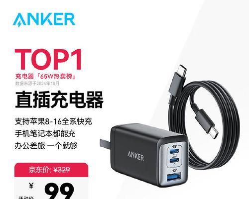 充电器氮化镓的标准配置包括哪些？