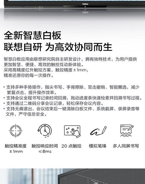 联想会议平板内置电脑开启步骤是什么？