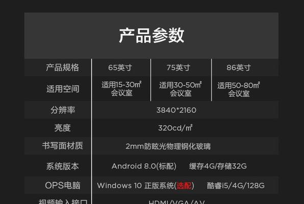 联想会议平板内置电脑开启步骤是什么？