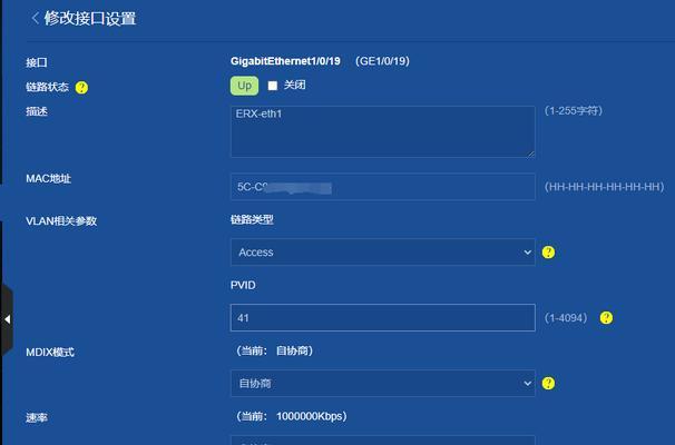 百兆交换机顶盒设置步骤是什么？常见问题有哪些？