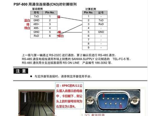百兆交换机顶盒设置步骤是什么？常见问题有哪些？