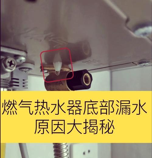 热水器漏电如何通过插头检测？