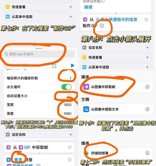 苹果手机15长截图功能如何使用？操作步骤是什么？
