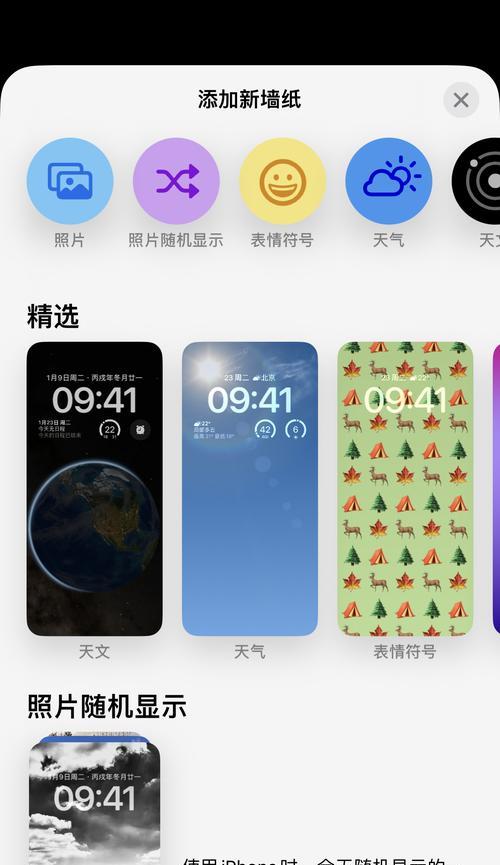 苹果手机15长截图功能如何使用？操作步骤是什么？