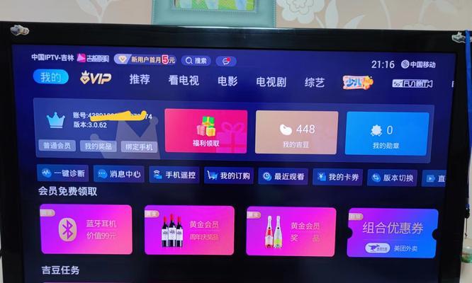 三国拳皇游戏机顶盒怎么用？如何设置和操作机顶盒？