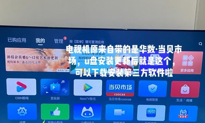 三国拳皇游戏机顶盒怎么用？如何设置和操作机顶盒？