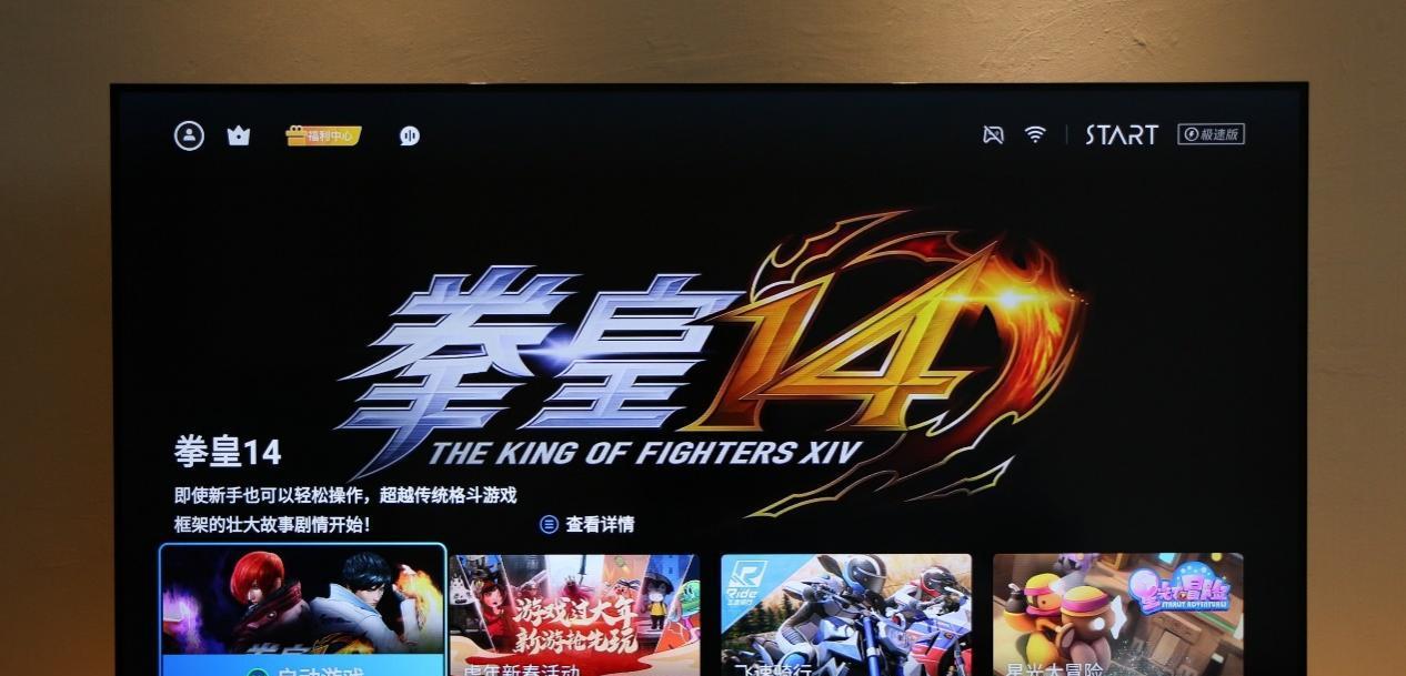 三国拳皇游戏机顶盒怎么用？如何设置和操作机顶盒？