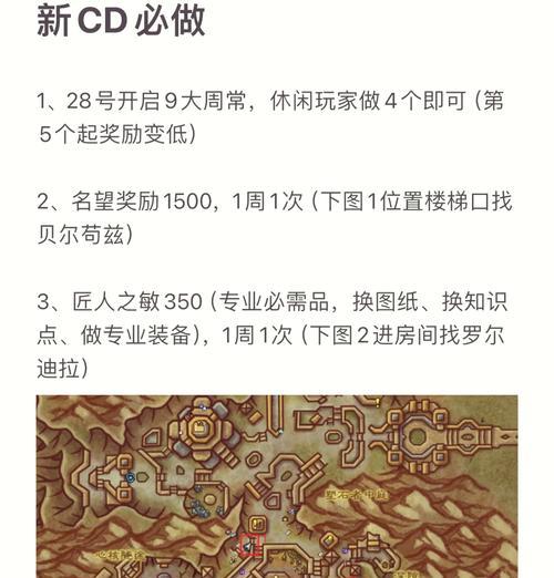 魔兽世界荣誉点获取的最快方法是什么？