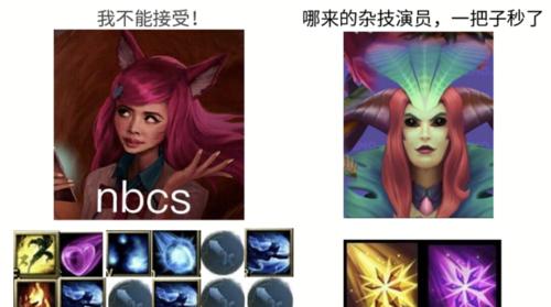 英雄联盟刺客法师如何区分？各自的特性是什么？