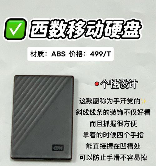 绿联网络移动硬盘安装步骤是什么？如何使用？
